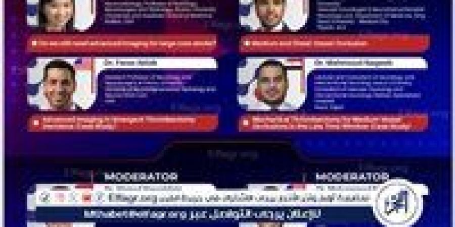 جامعة أسيوط تشارك في ندوة لمناقشة أحدث ما تم التوصل إليه في علاج السكتة الدماغية - هرم مصر