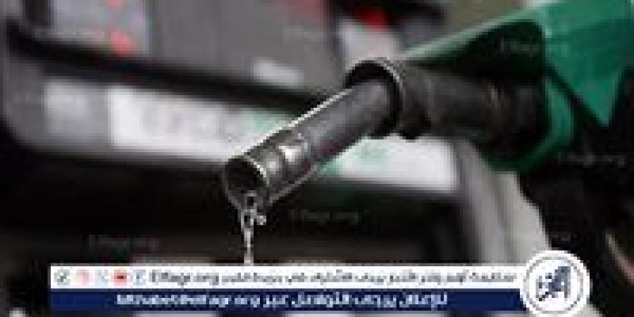 أسعار البنزين والسولار اليوم.. تعرف على التفاصيل الكاملة - هرم مصر