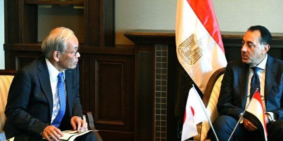 مدبولى يدعو «تويوتا» للاستثمار في المنطقة الاقتصادية لقناة السويس والاستفادة من الحوافز والمزايا - هرم مصر