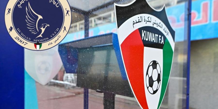 برقان إلى الإسكندرية - هرم مصر