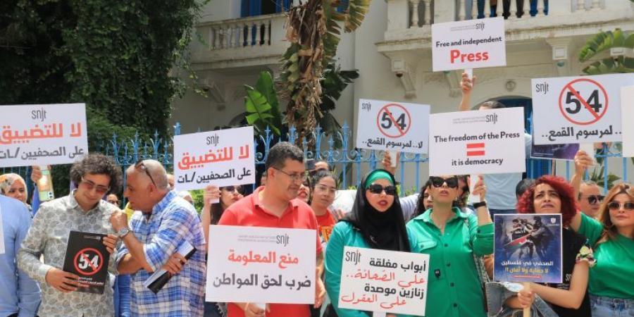 هيئة النفاذ للمعلومة.. مكسب آخر للثورة التونسية بمهب الريح - هرم مصر