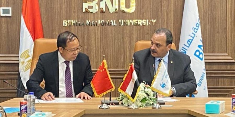 اتفاقية تعاون دولي بين جامعة بنها الأهلية وفوشان الصينية - هرم مصر