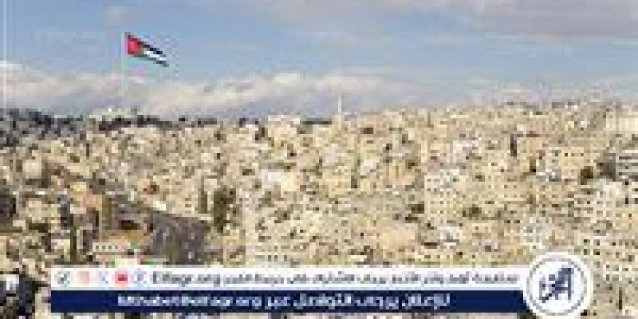 الأردن يدين تصريحات إسرائيلية مؤيدة للاستيطان ويجدد دعوته لوقف الانتهاكات - هرم مصر