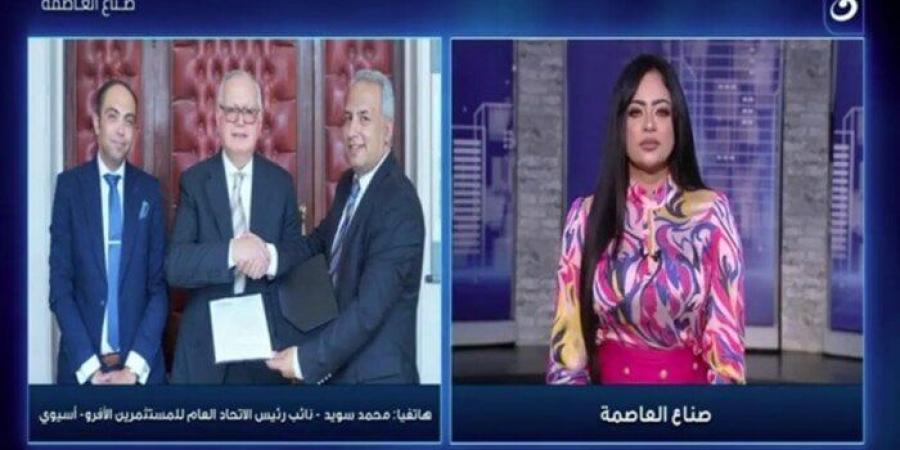 اتحاد المستثمرين الأفروآسيوي: نركز على ملفات مهمة كإعادة الإعمار في ليبيا والسودان وفلسطين - هرم مصر