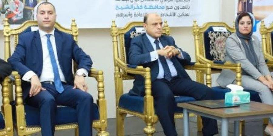 محافظ كفر الشيخ: الدولة تولي اهتماما كبيرا بذوي الاحتياجات الخاصة - هرم مصر