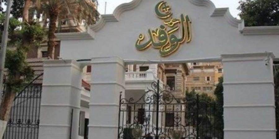 الوفد يحذر من التحركات الإسرائيلية بالبحر الأحمر - هرم مصر