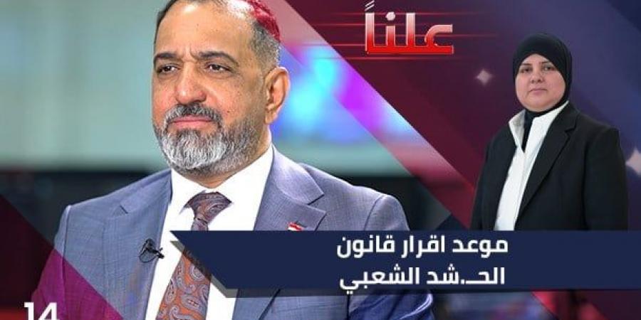 تحديات استضافة السعودية للألعاب الآسيوية الشتوية 2029… هل تنتقل إلى خارج المملكة؟ - هرم مصر