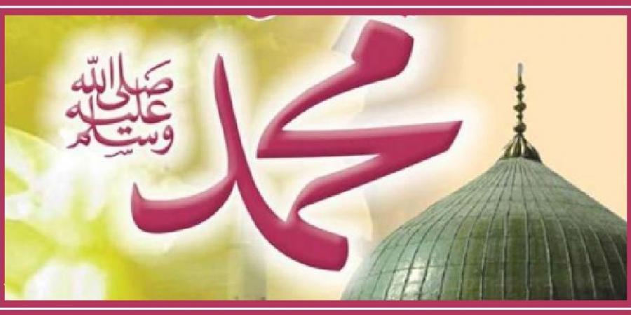 في ذكرى مولده هل وُلد الرسول في 8 أم 12 ربيع الأول؟! #دين_وحياة #دار_الافتاء - هرم مصر
