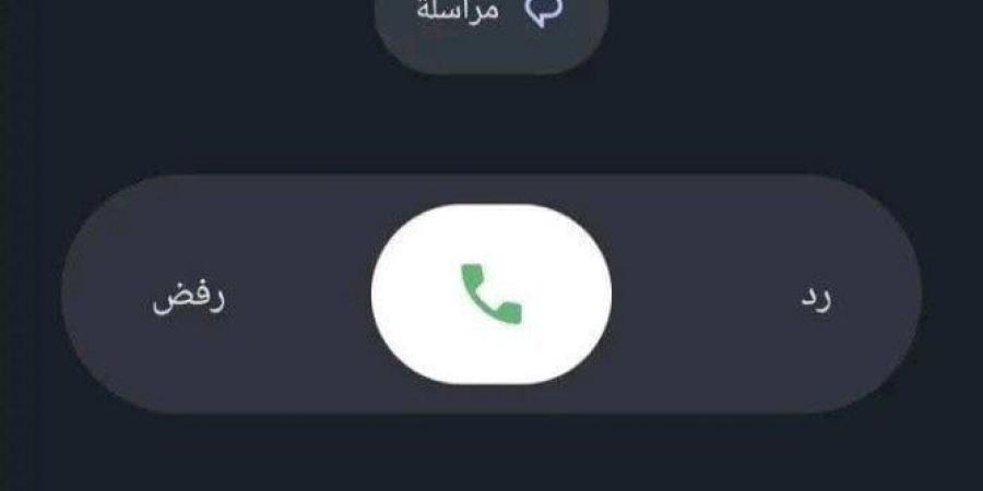 ماذا حدث في أنظمة الهواتف؟.. تحديث مفاجئ يغير شكل المكالمات - هرم مصر