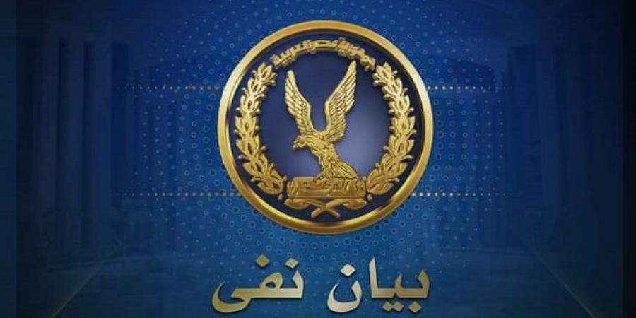 مصدرأمنى ينفى وجودإنتهاكات داخل أحدمراكز الإصلاح والتأهيل - هرم مصر