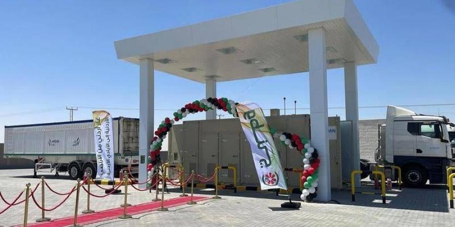 الأردن يفتتح أول محطة لتعبئة المركبات بالغاز الطبيعي - هرم مصر