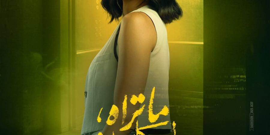 طرح البوسترات الفردية لأبطال حكاية "just you" - هرم مصر