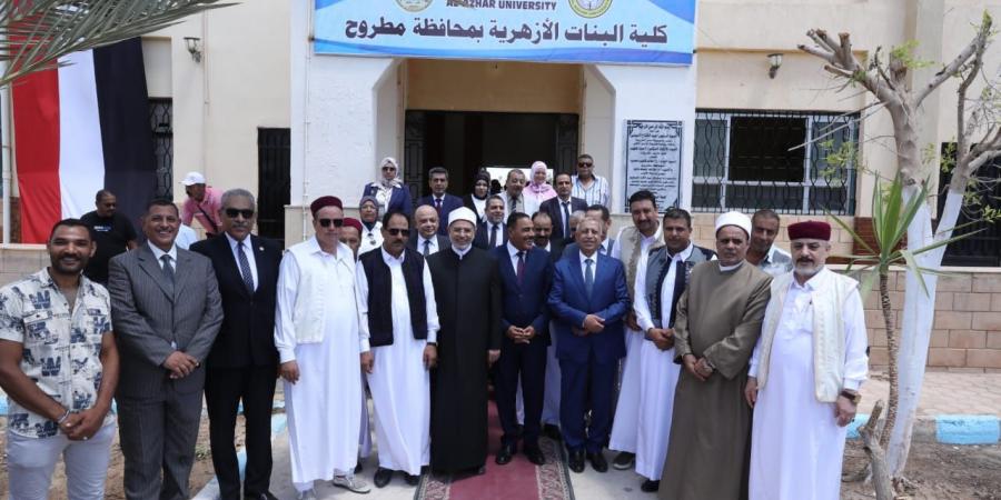 راية جديدة للوسطية.. سلامة داود وخالد شعيب يفتتحان كلية البنات الأزهرية بمطروح - هرم مصر