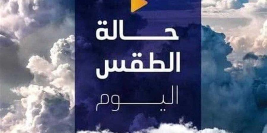 شديد الحرارة.. حالة الطقس المتوقعة اليوم السبت 23 أغسطس 2025 - هرم مصر