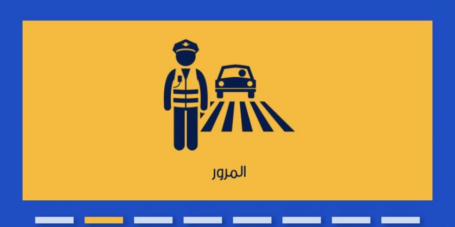 لو بتجدد رخصة سيارتك.. طريقة حجز موعد فى وحدات المرور الإلكترونية - هرم مصر