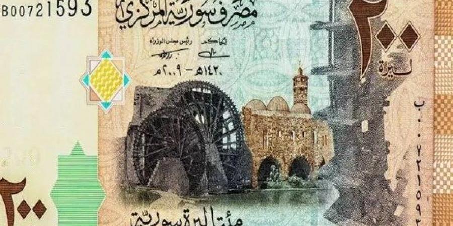 سوريا تعلن حذف صفرين من عملتها في محاولة لتحقيق الاستقرار النقدي - هرم مصر