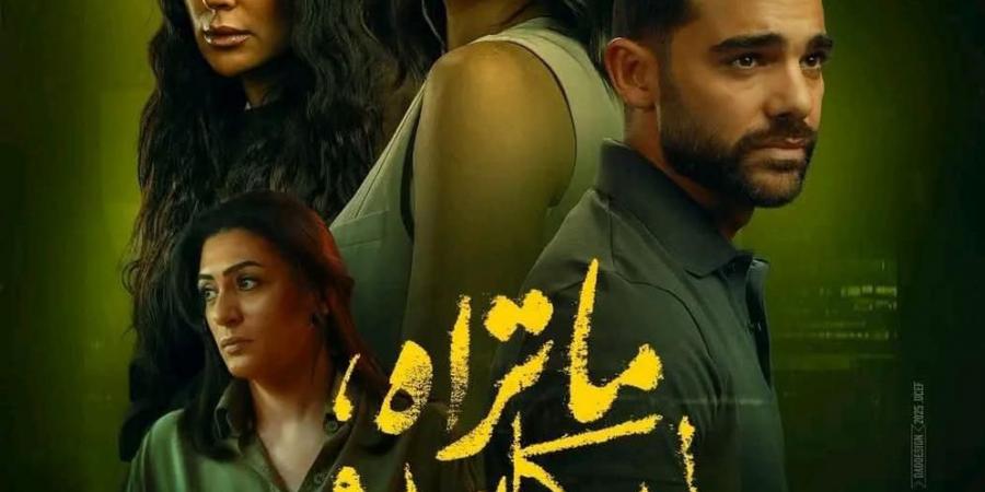الليلة.. انطلاق عرض حكاية "just you" بطولة تارا عماد على قناة DMC - هرم مصر