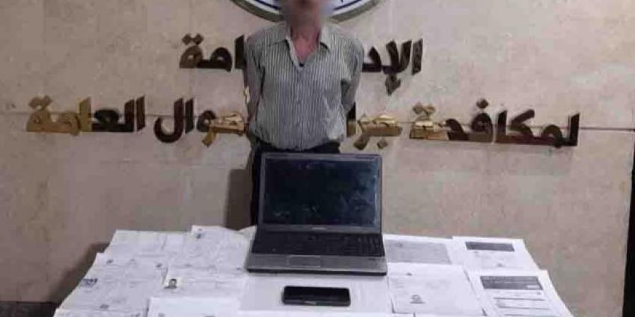 ضبط متهم تخصص في تزوير تأشيرات وعقود عمل للنصب على راغبي السفر - هرم مصر