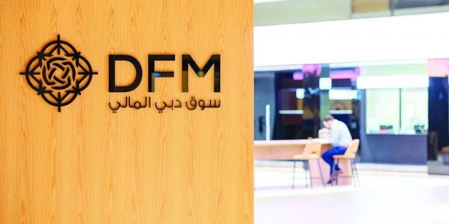 تغييرات كبار الملاك في أسهم الإمارات خلال أسبوع - هرم مصر