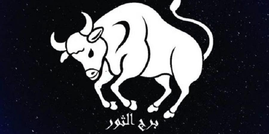 توقعات برج الثور اليوم السبت 23-8-2025 #حظك_اليوم #توقعات_الابراج #الابراج_الفلكية #الابراج #الابراج_اليوم #ابراج_اليوم #الابراج_النارية #الابراج_الهوائية #الابراج_الترابية #الابراج_المائية #الجمهورية_أون_لاين - هرم مصر