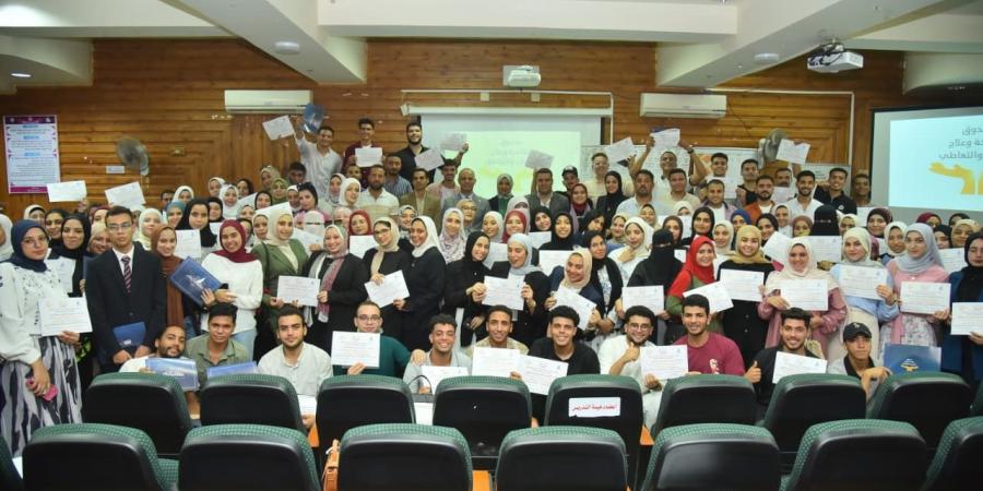 قوتنا في شبابنا.. تخريج دفعة جديدة من متطوعي صندوق مكافحة الإدمان بكفر الشيخ - هرم مصر