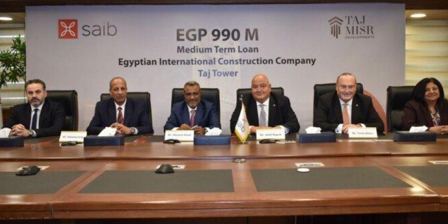 بتكلفة استثمارية 4.8 مليار جنيه.. بنك «saib » يمول مشروع «تاج تاور» في العاصمة الإدارية - هرم مصر