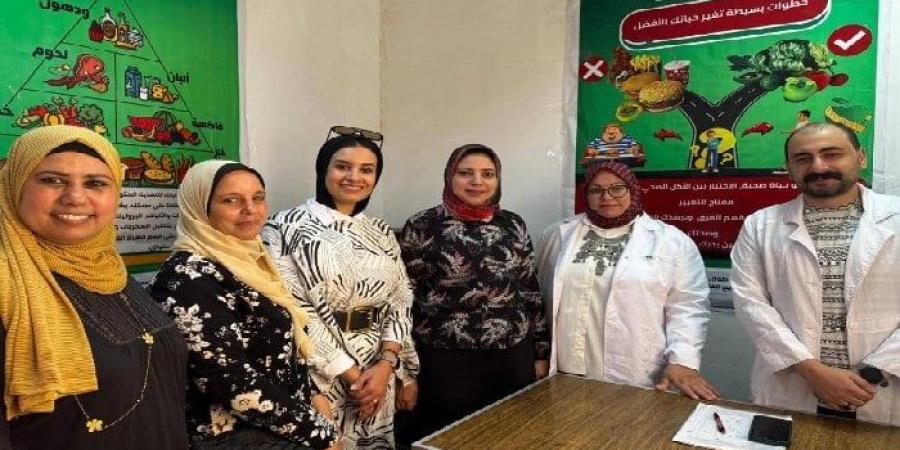 البحيرة.. افتتاح أول عيادة متخصصة لعلاج السمنة بوحدات طب الأسرة بكفرالدوار - هرم مصر