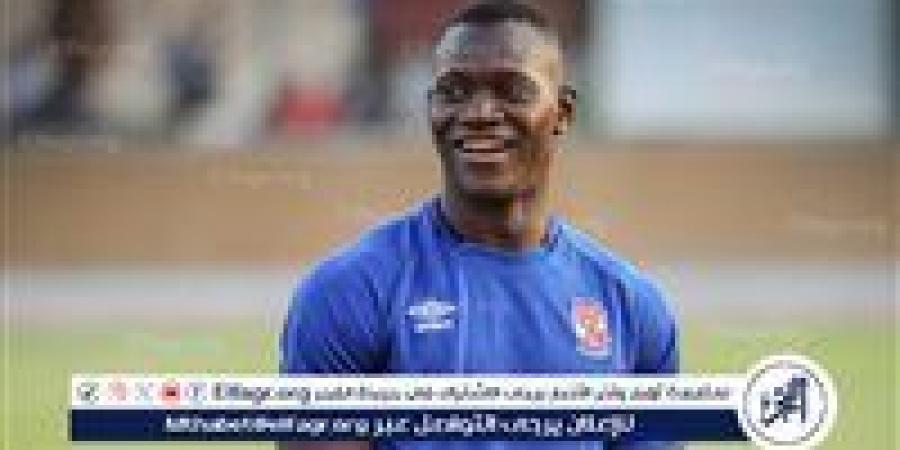عرض الأهلي الجديد على أليو ديانج وموقف اللاعب من التجديد - هرم مصر