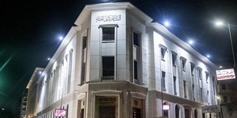«الأوائل» تتوقع تخفيض البنك المركزي لأسعار الفائدة 2.75% في اجتماع الخميس المقبل - هرم مصر