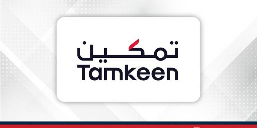 ضمن الإطار التنظيمي المحدث لتحسين أثر ومخرجات دعم البرامج التدريبية.. ​"تمكين" توقف دعم 20 شهادة تدريبية غير متوائمة مع أولويات تمكين الإستراتيجية - هرم مصر