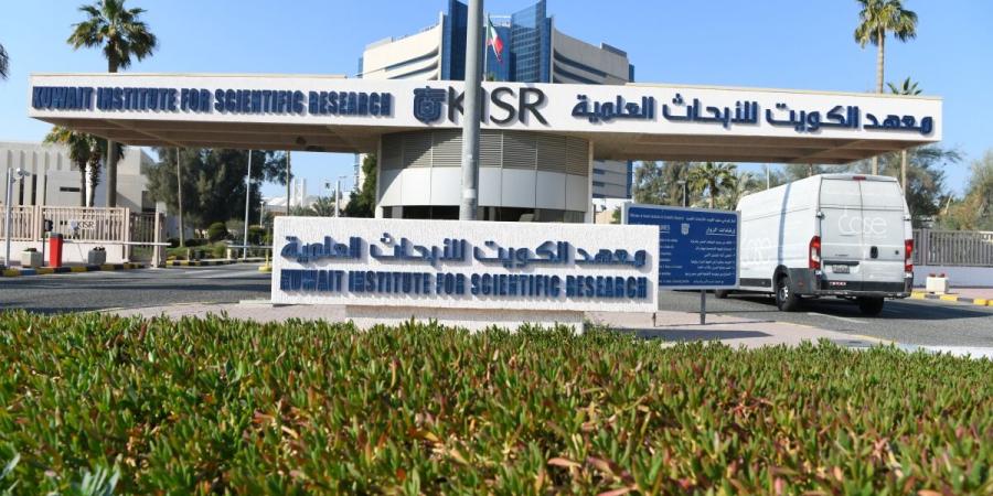 فيصل الحميدان مديراً عاماً لمعهد الكويت للأبحاث العلمية - هرم مصر