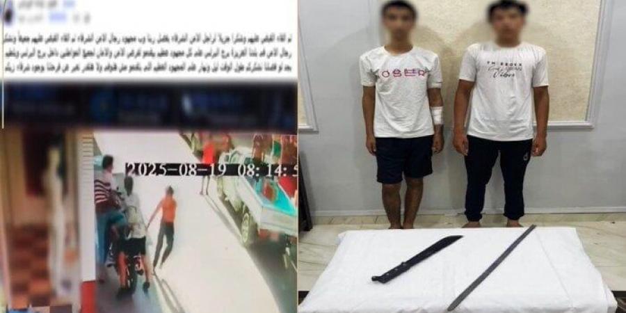 خلافات جيرة.. الداخلية تكشف كواليس مشاجرة كفر الشيخ - هرم مصر