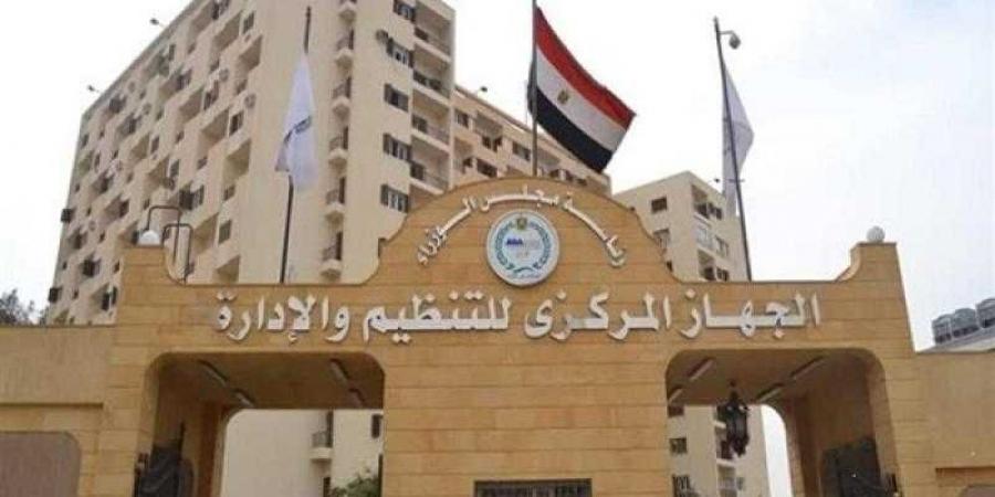 التنظيم والإدارة يعلن نتيجة الامتحان الإلكتروني للمتقدمين لشغل ٢٧٠٠ وظيفة بالهيئة القومية للبريد - هرم مصر