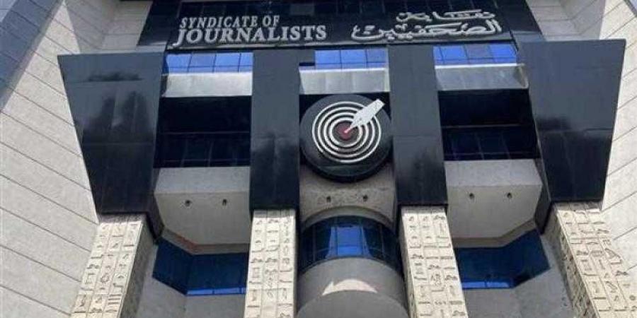 نقابة الصحفيين تطالب بإخلاء سبيل الزميل إسلام الراجحي وتتقدم ببلاغ للنائب العام - هرم مصر