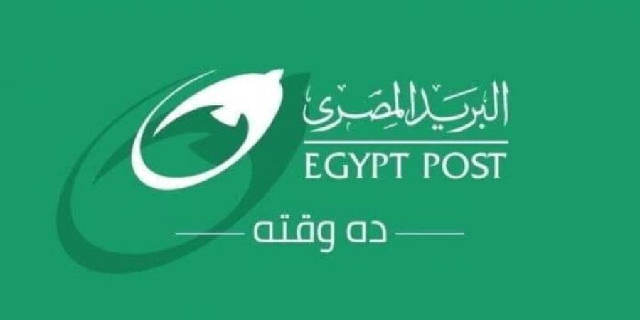 عاجل| ظهرت الآن.. رابط وخطوات الاستعلام عن نتيجة مسابقة البريد المصري 2025 - هرم مصر