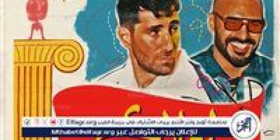 "لولاكي" تجمع عزيز مرقة وجوزيف عطية في ديو استثنائي يهز الساحة الغنائية - هرم مصر