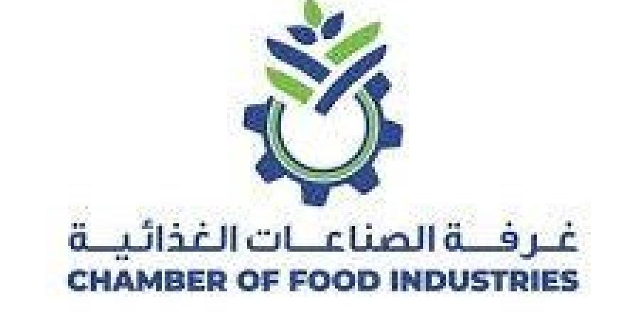 الصناعات الغذائية المصرية تحقق 6.1 مليار دولار صادرات في 2024 ونمو 6% بالنصف الأول من 2025 - هرم مصر