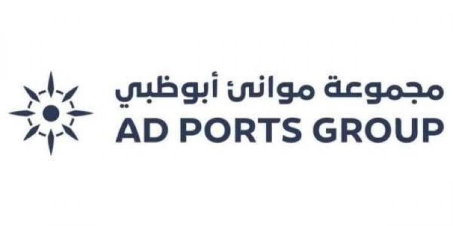 «موانئ أبوظبي» توسع عملياتها في أنغولا عبر اتفاقيات استراتيجية - هرم مصر