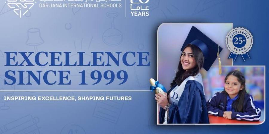 مدارس دار جنى العالمية… 25 عاماً من التميّز والريادة وصناعة المستقبل - هرم مصر