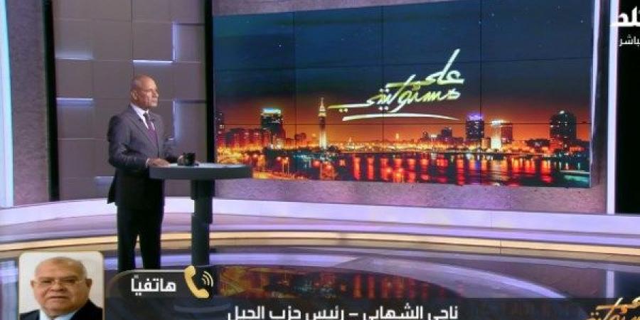 رئيس حزب الجيل: جماعة الإخوان الإرهابية حليف لبريطانيا والغرب وتنفذ مخططاتهم - هرم مصر