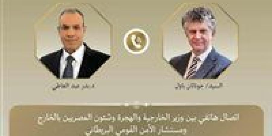 اتصال هاتفى بين وزير الخارجية ومستشار الأمن القومي البريطانى - هرم مصر