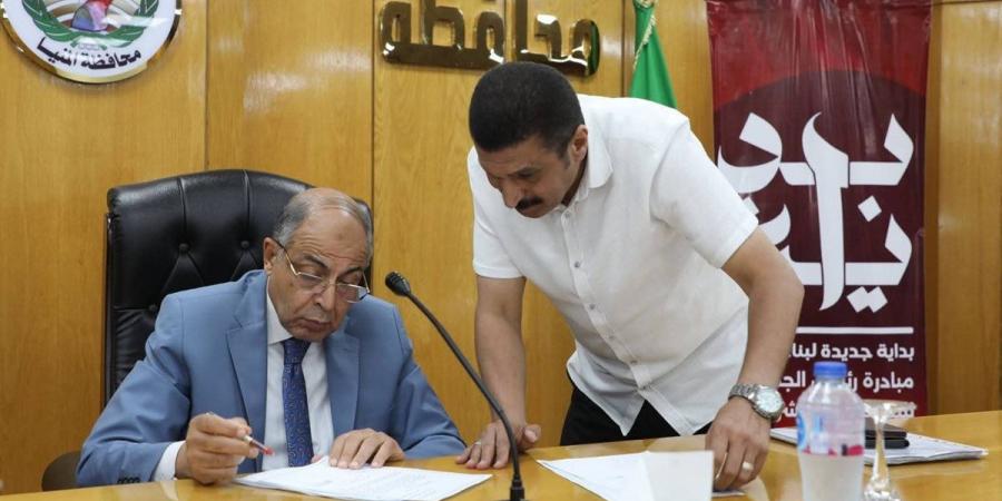 محافظ المنيا يعقد اجتماعًا مع أعضاء مجلسي النواب والشيوخ لمناقشة قضايا ومطالب أبناء المحافظة - هرم مصر