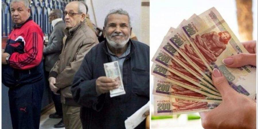 معاشات شهر سبتمبر 2025.. موعد وأماكن الصرف - هرم مصر