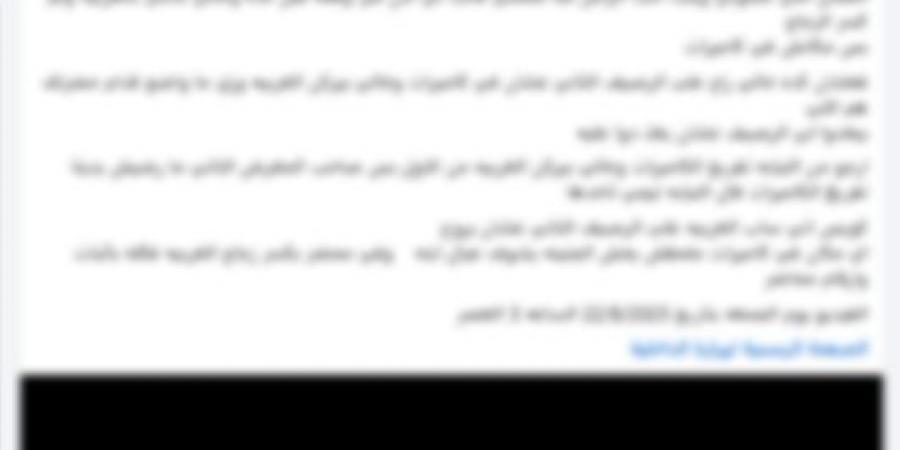 خلافات عائلية.. عاملان يتعديان على مسن بالضرب في المعادي - هرم مصر