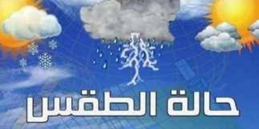 أغسطس بيودع.. حالة الطقس غدا الخميس - هرم مصر