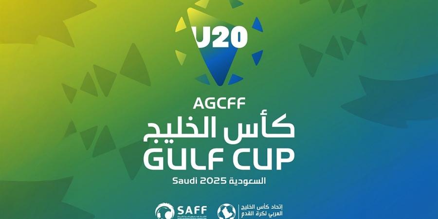 النسخة الأولى من كأس الخليج لكرة القدم «تحت 20 عاماً» تنطلق في أبها السعودية غداً - هرم مصر