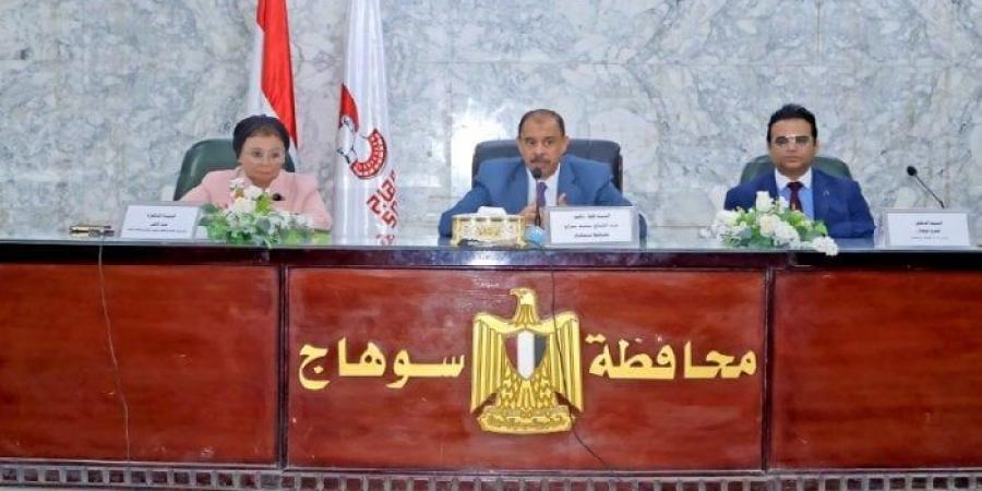 محافظ سوهاج ونائب وزير الصحة يعقدان الاجتماع الدوري للمجلس الإقليمي للسكان - هرم مصر