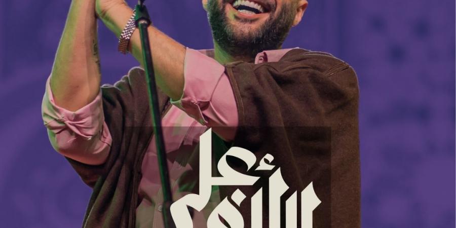 في هذا الموعد.. علي الألفي يحيي حفلًا بمسرح الهناجر في دار الأوبرا المصرية - هرم مصر