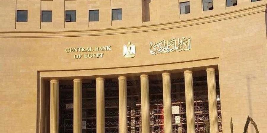 البنك المركزي يعلن تعطيل العمل بكافة البنوك العاملة في مصر 4 سبتمبر - هرم مصر