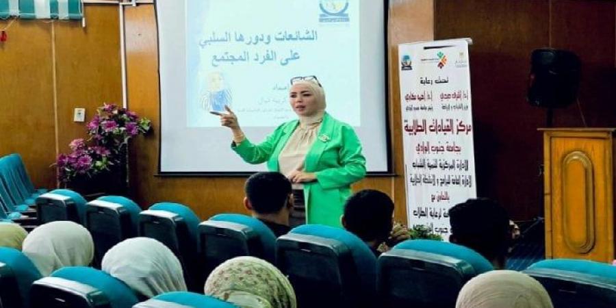 جامعة جنوب الوادي تحارب الشائعات وتطلق قافلة طبية - هرم مصر